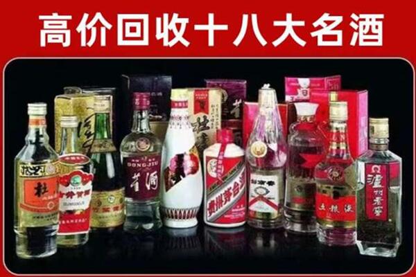 五家渠回收老酒