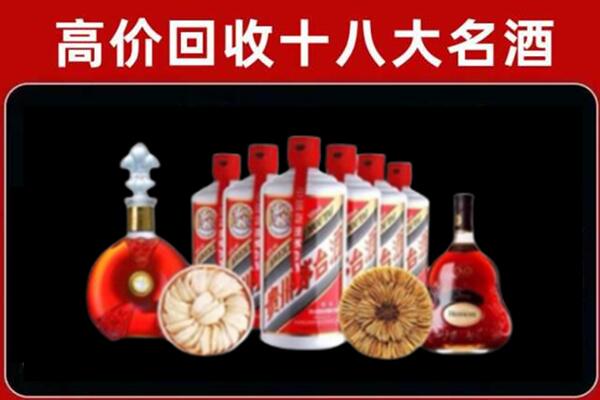 五家渠回收烟酒店