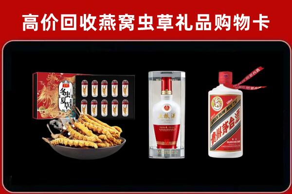五家渠回收烟酒哪家好