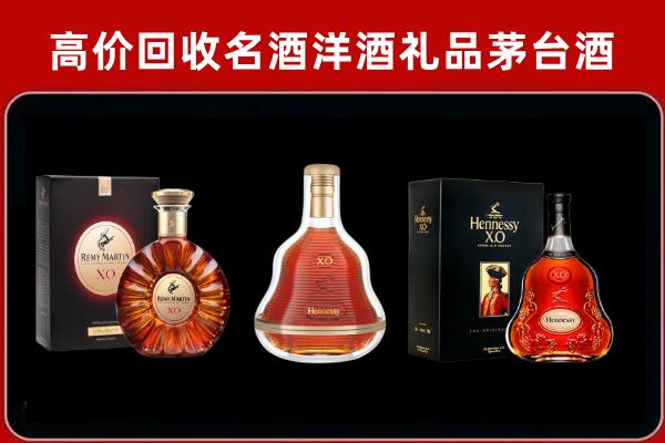 五家渠回收人头马洋酒