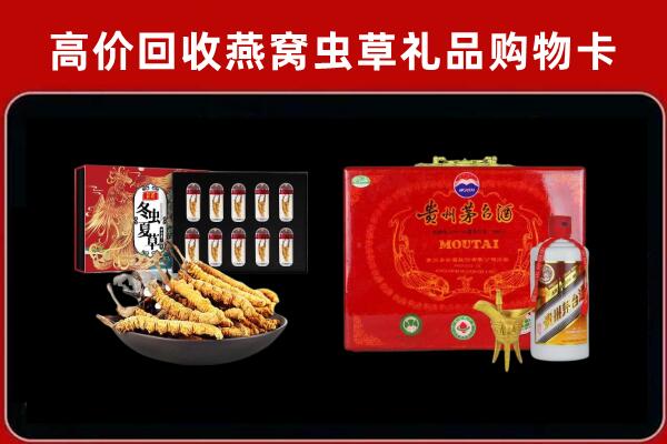 五家渠回收15年茅台酒